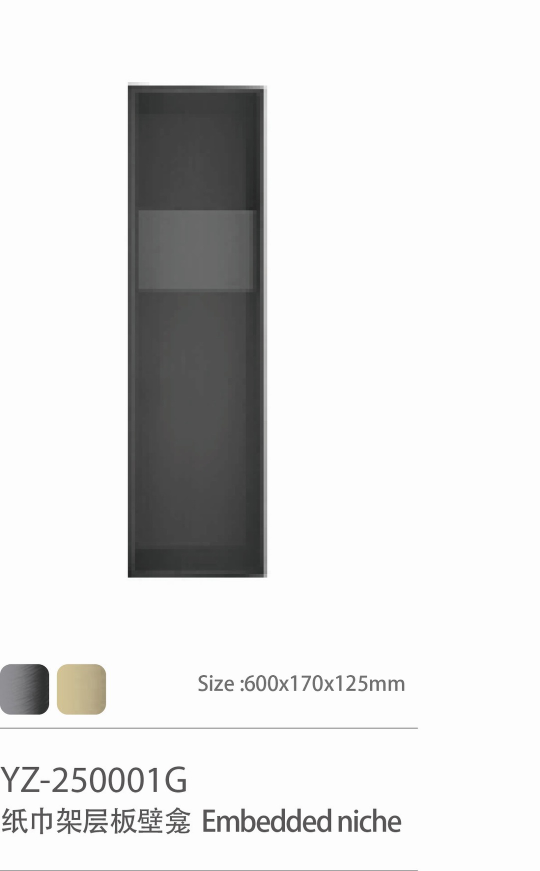 YZ-250001G
